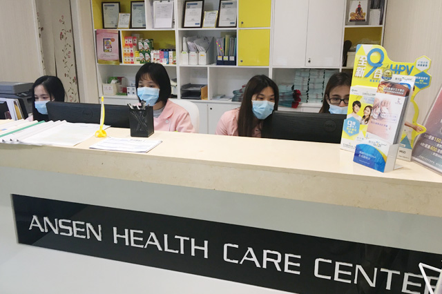 滑县分部 香港安盛医疗服务中心